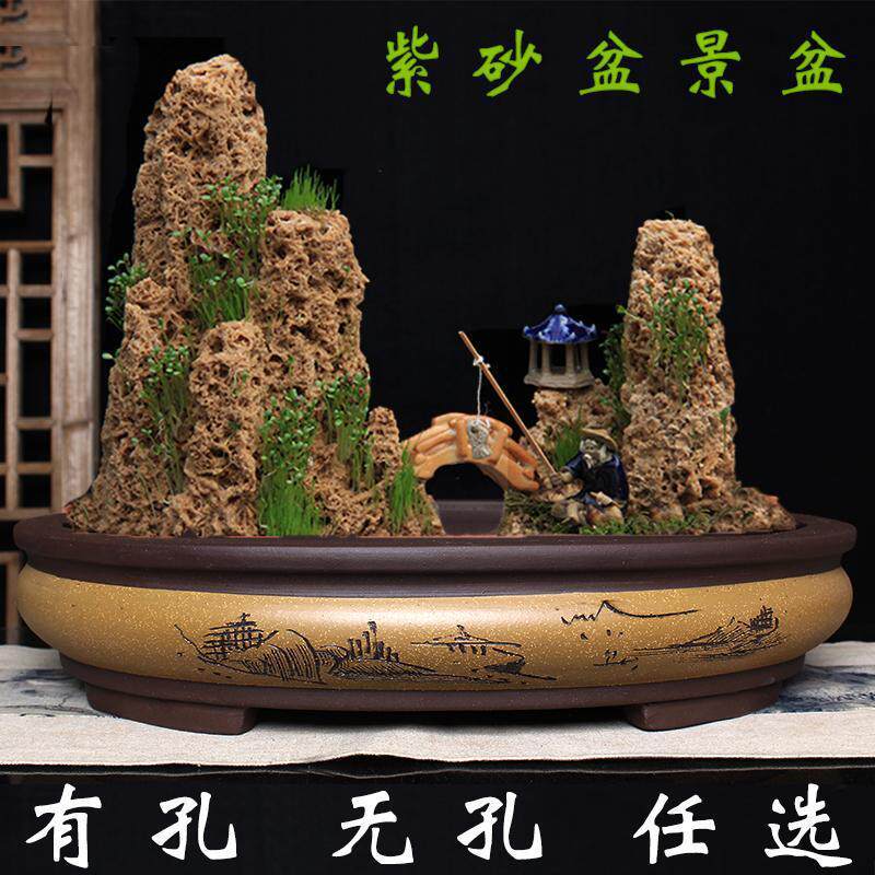 无孔紫砂花盆椭圆形盆景盆假山造景室内植物花卉盆栽陶瓷