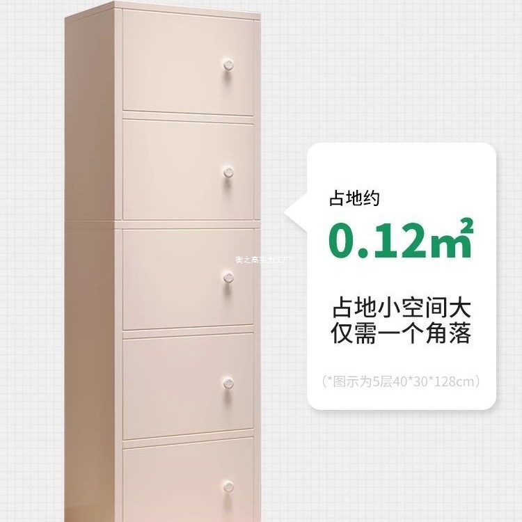 五斗柜收纳柜斗柜卧室客厅靠墙小立柜置物柜储物柜简约抽屉柜斗橱