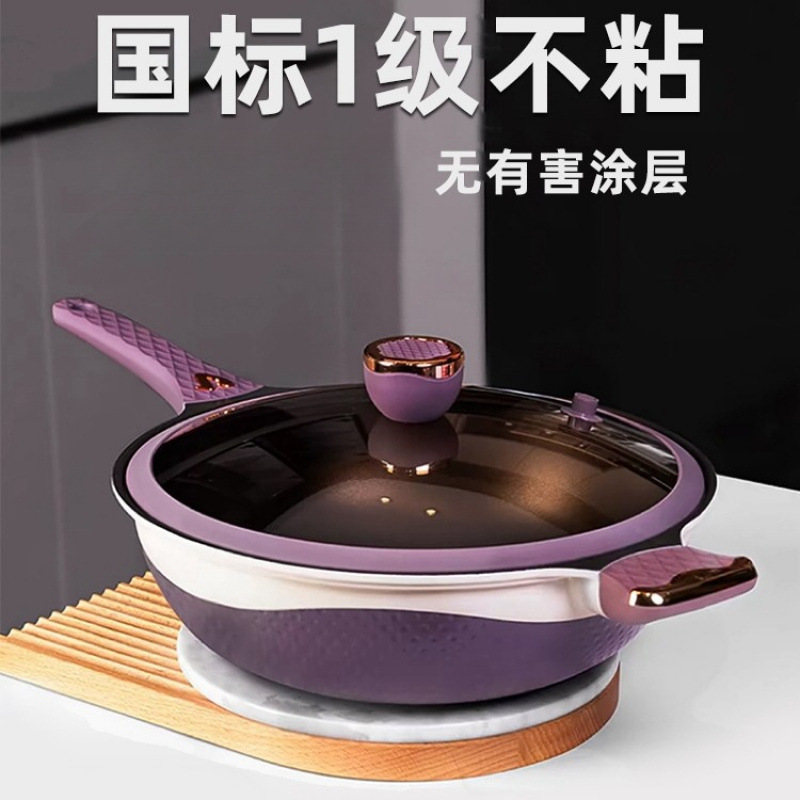 德国家用炒菜锅不粘锅双色钛金锅电磁炉燃气灶有钛平底蒸笼不生锈