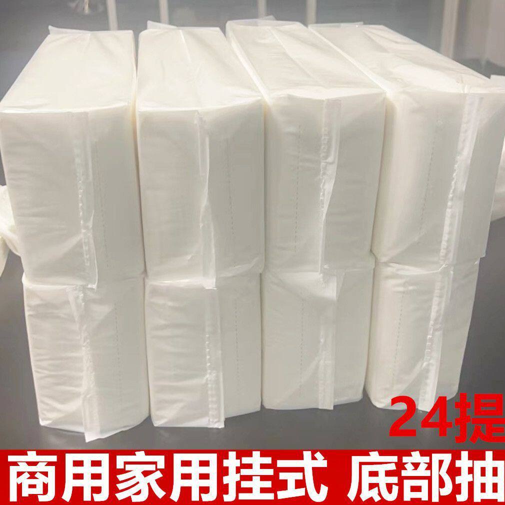 24悬挂式抽纸卫生纸巾家用实惠装壁挂餐巾纸擦手纸面巾纸整箱木桨