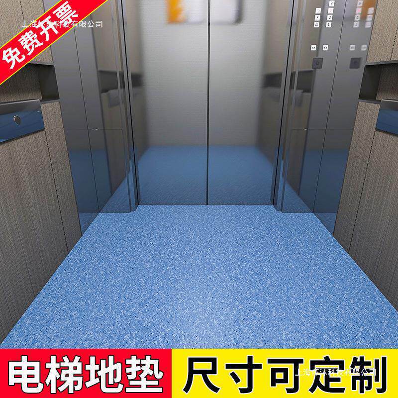 电梯轿厢地板革加厚耐磨防水pvc地板贴塑胶地板胶货车展地垫其他