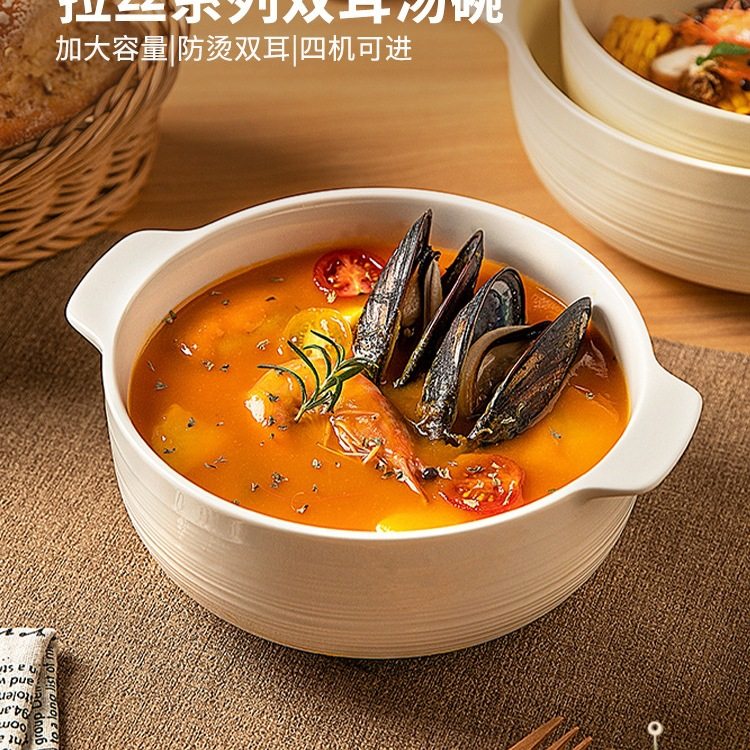 摩登主妇双耳汤碗家用日式泡面碗大号面碗感汤盆酸菜鱼大盆碗