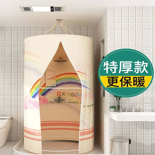 洗澡帐浴罩浴帐家用保暖浴室浴帘防水布冬季罩保温浴照加厚