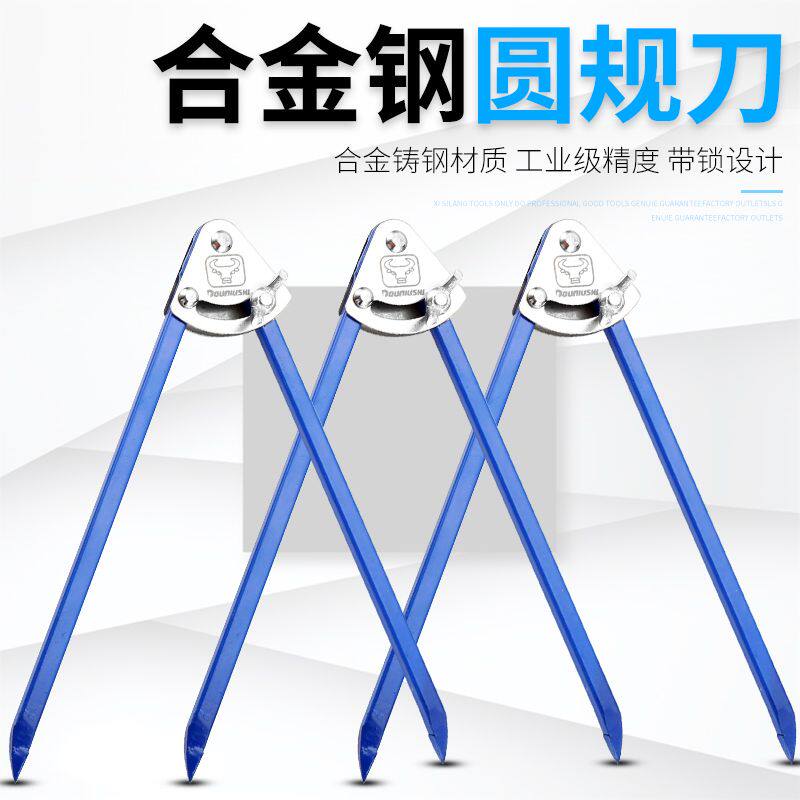 木工圆规金属木工铁划规工业合金大圆规划线钳工划圆划绘图工程