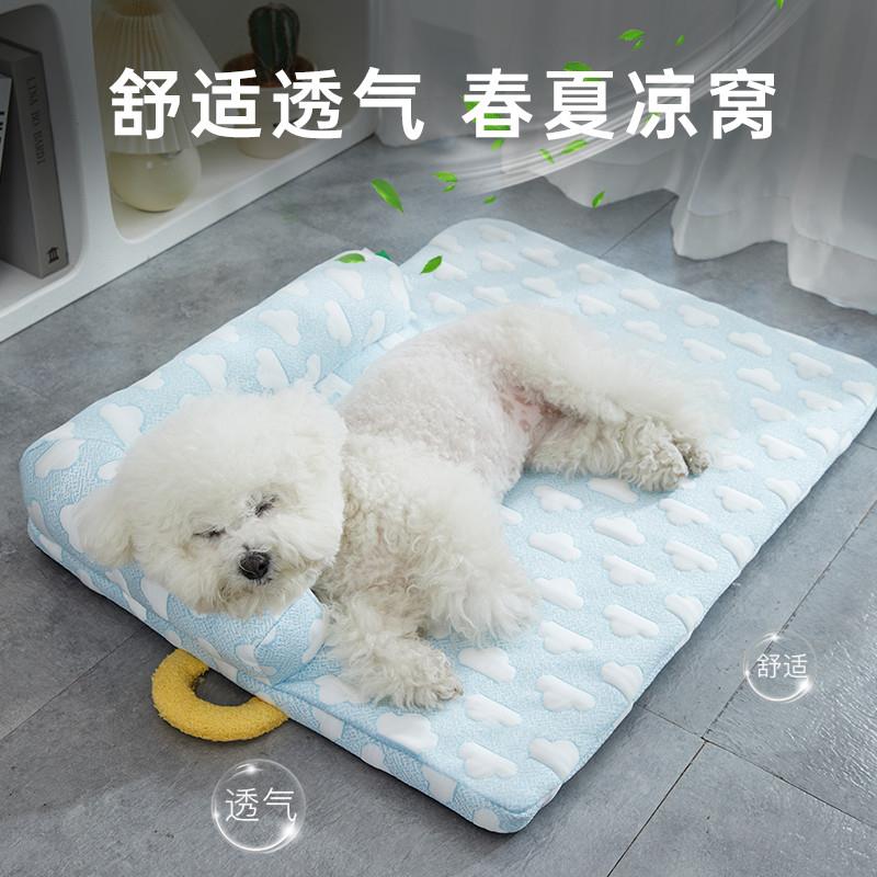 宠物冰丝垫夏季降温狗睡垫大号狗狗凉席沙发垫猫咪凉垫家用平台垫