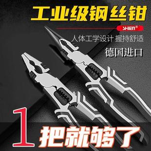 多功能9寸钢丝钳子省力老虎钳家用工业级尖嘴钳钳子大全通用