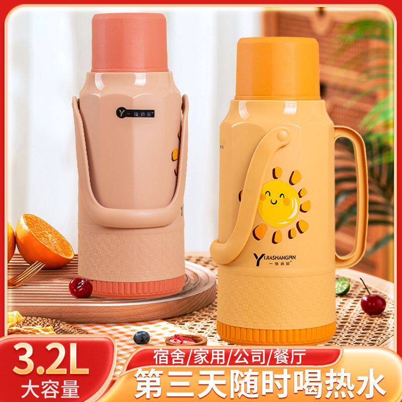 家用热水瓶学生宿舍用暖水壶皮保温瓶塑料外壳暖瓶玻璃内胆开水瓶