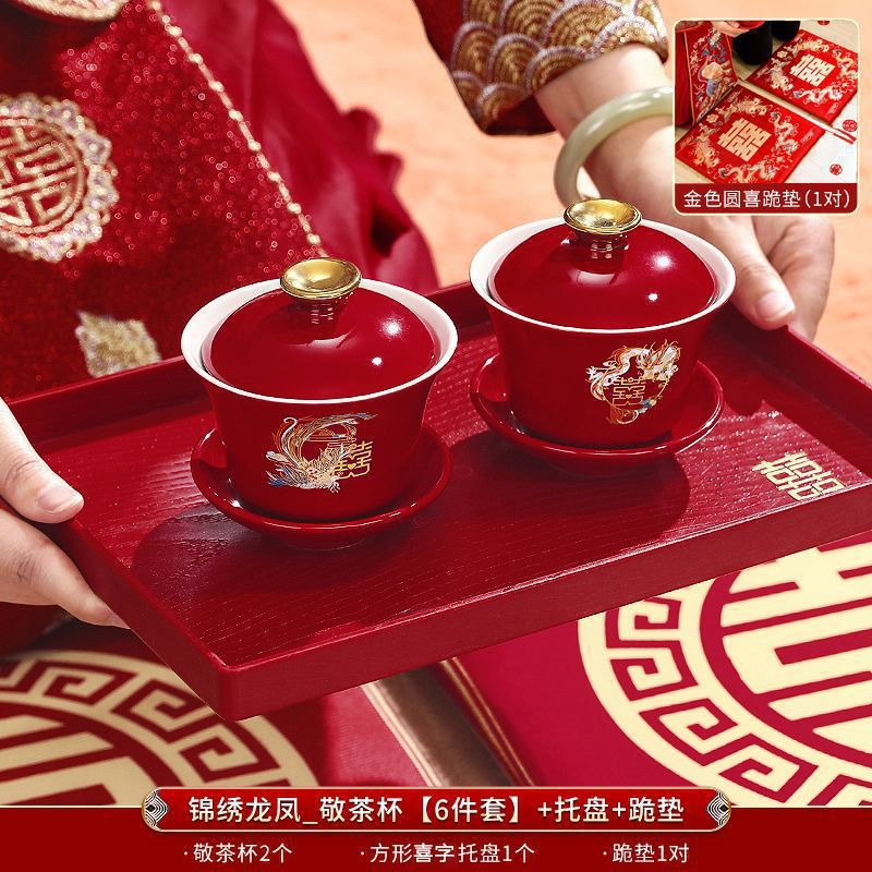 改口敬茶杯结婚套装一对盖碗筷红色喜庆喜碗陪嫁茶具婚礼子孙对碗