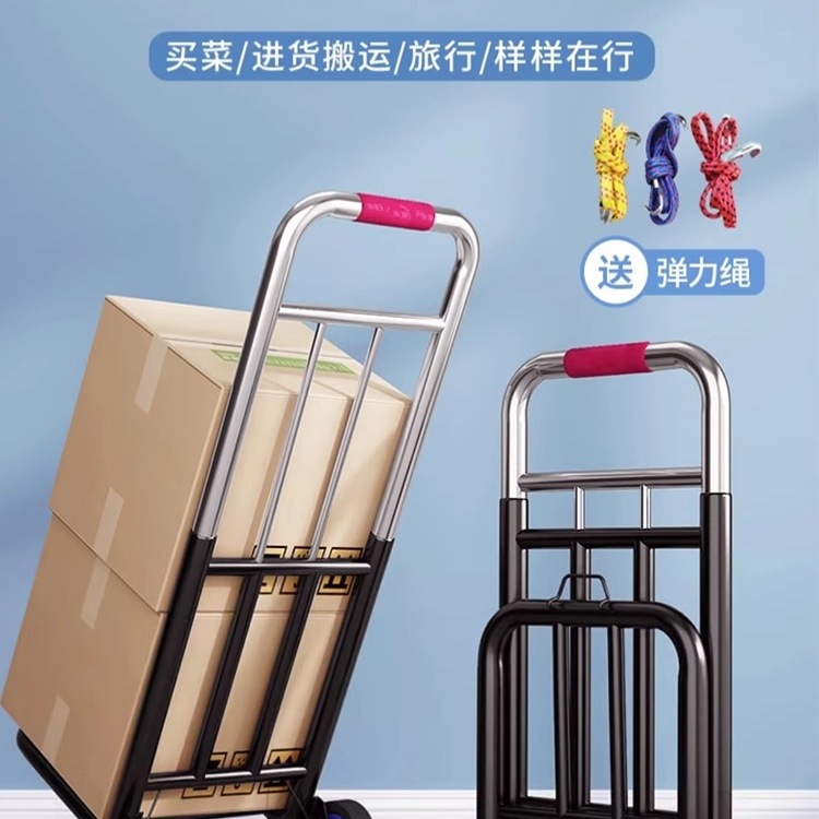 手拉车折叠搬运拖车家用购物拉货买菜快递手推车学生行李小拉杆车