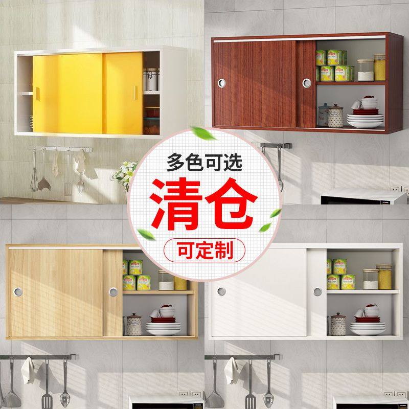 推拉门吊柜客厅挂柜卧室墙上储物柜浴室卫生间墙壁柜收纳厨房吊柜