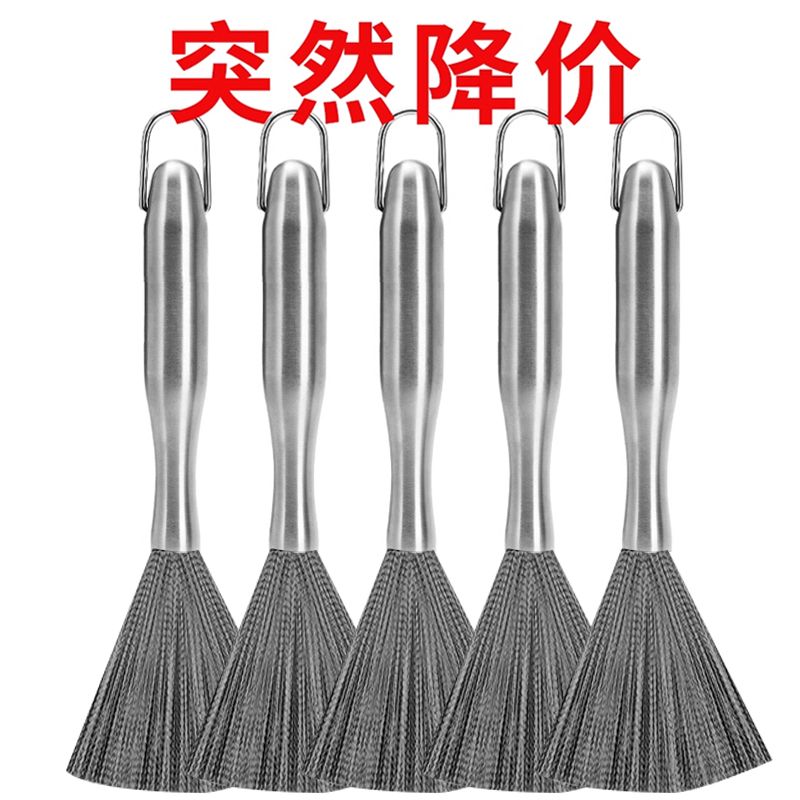 德国304加厚长柄清洁去污厨房可挂式神器食品级钢丝刷不锈钢锅刷