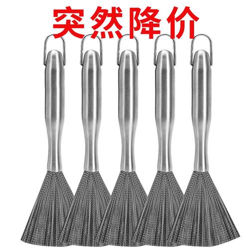 德国304加厚长柄清洁去污厨房可挂式神器食品级钢丝刷不锈钢锅刷