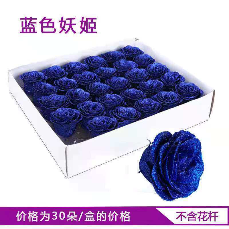 包邮蓝色妖姬仿真水晶玫瑰花头手工制作材料假花干花情人花店