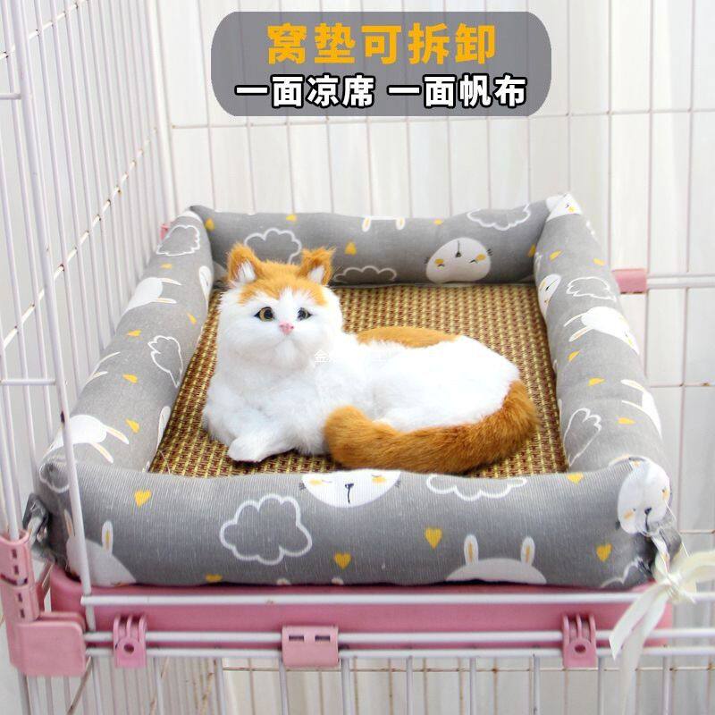 窝凉席猫咪笼子猫笼专用可猫窝夏季垫固定宠物床垫子平台四季通用