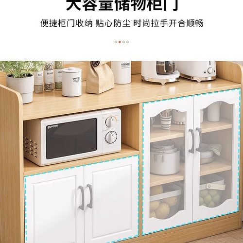 餐边柜客厅靠墙边柜置物柜现代简约茶水柜家用厨房橱柜碗柜储物w&