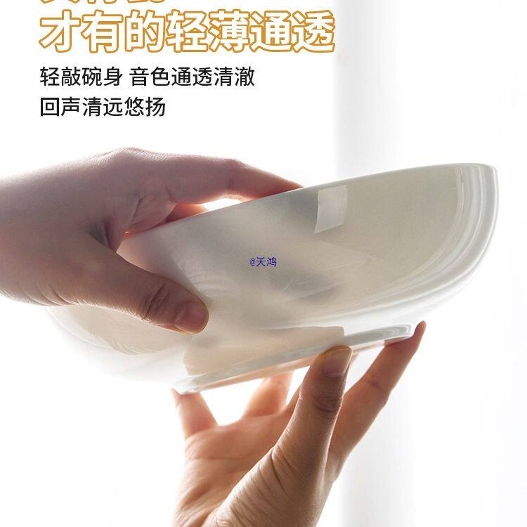 骨瓷特别好看的深口盘子陶瓷深盘菜盘家用高颜值沙拉盘碗25年新款