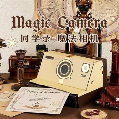 西湖水印魔法相机学生毕业同学录同学档案留言手册纪念册学生文具