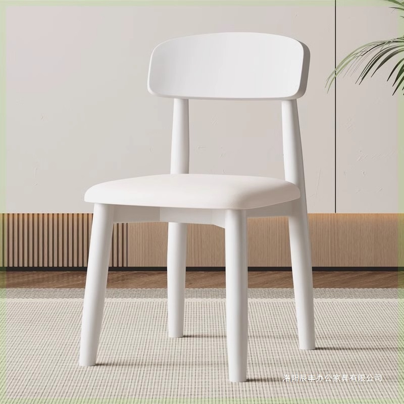 实木餐椅家用简约现代奶油风靠背椅子轻奢高级感餐厅餐桌化妆椅凳