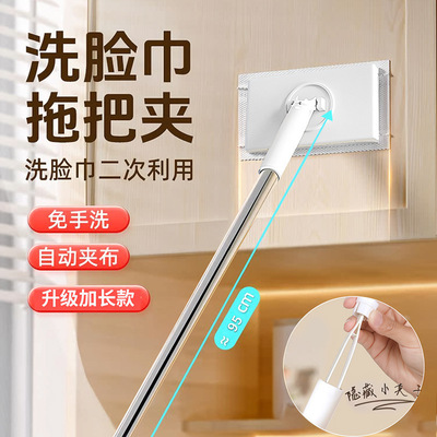 包邮代发洗脸巾拖把夹免脏手夹布拖把懒人平板拖把免手洗家用迷你