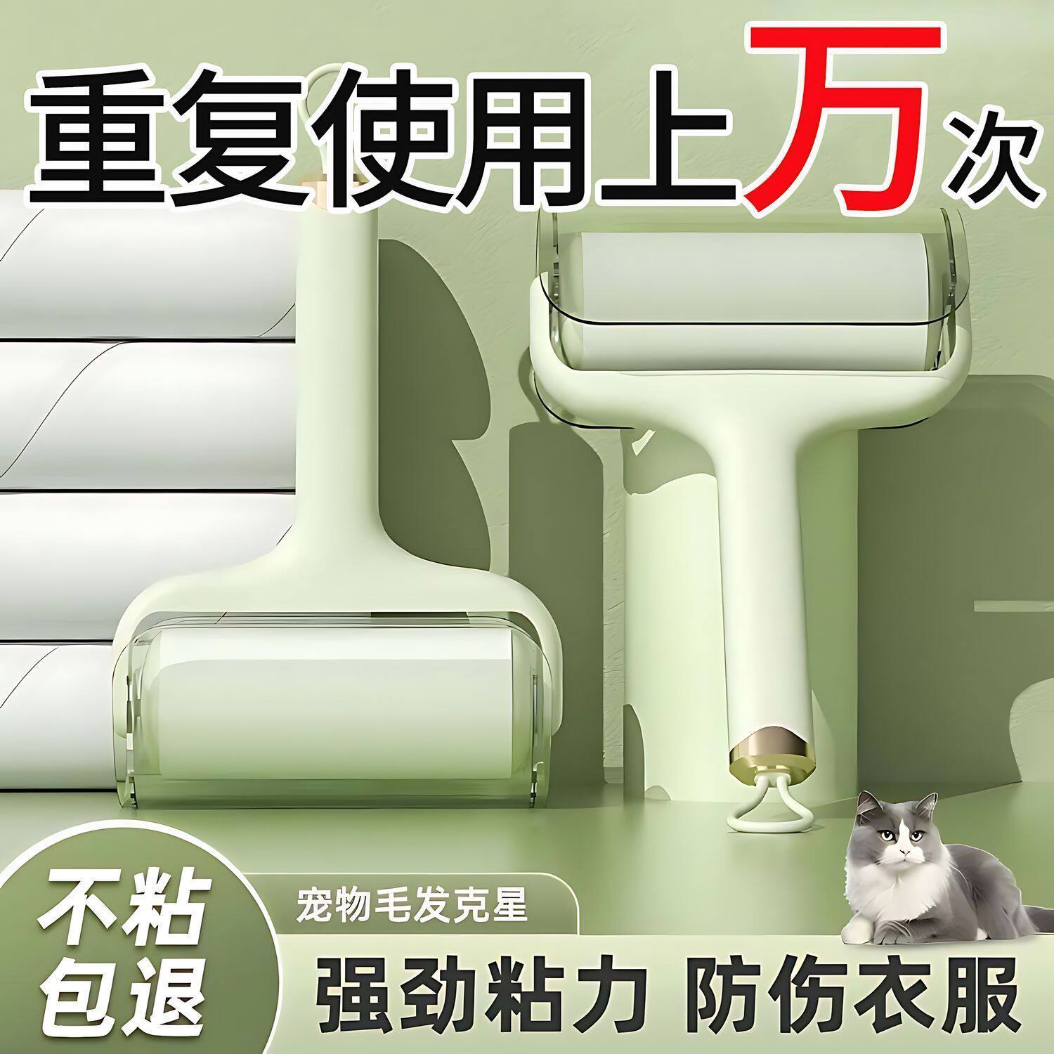 可水洗粘毛器滚筒家用粘毛神器强力衣物去毛除灰尘清理粘头发