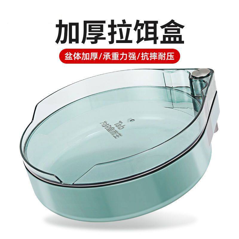 钓鱼饵料盒拉饵盘通用饵盘搓饵盆盆开单盒无磁盘