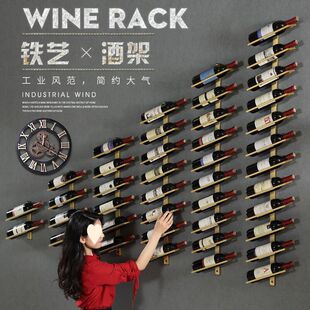 红酒架壁挂创意铁艺酒瓶架墙上简约葡萄酒展示架挂墙酒柜家用山墙