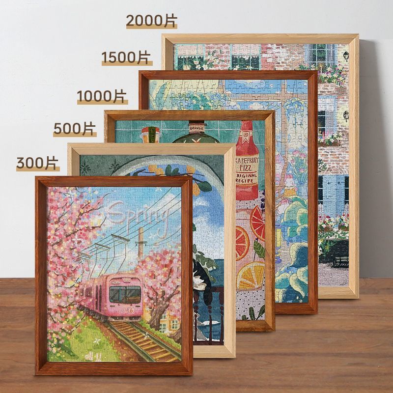 拼图框1000片相框挂墙500装裱画框外框框架507075钉制裱框A2