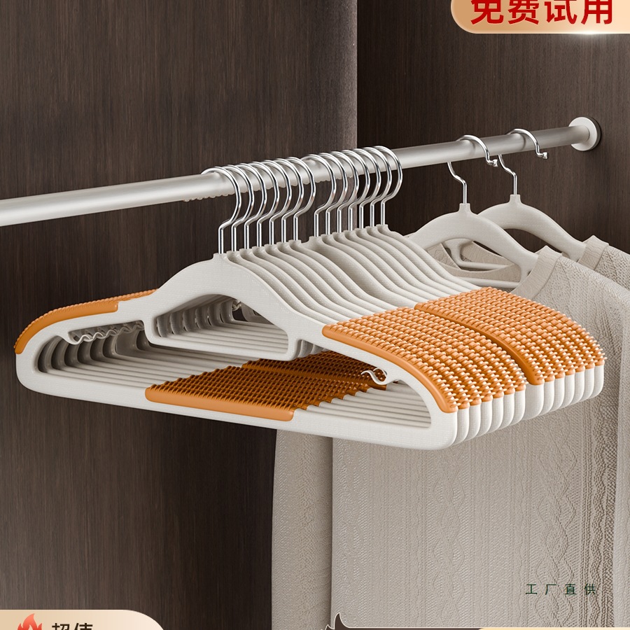 衣架家用挂衣无痕防肩角防滑不起包晾晒衣服加大衣撑挂衣加粗加厚