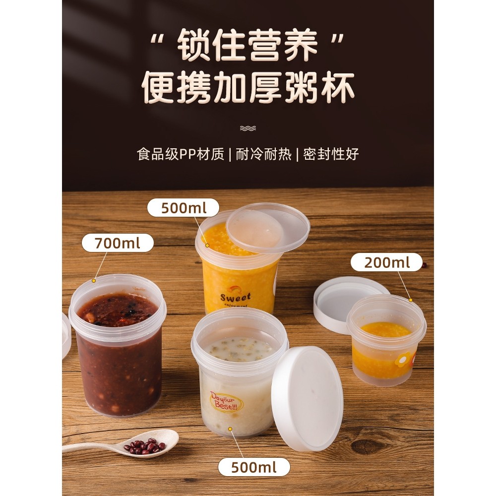 食品级耐高温餐盒汤桶粥桶打包盒汤杯腊八粥饭盒汤碗一次性带盖z^