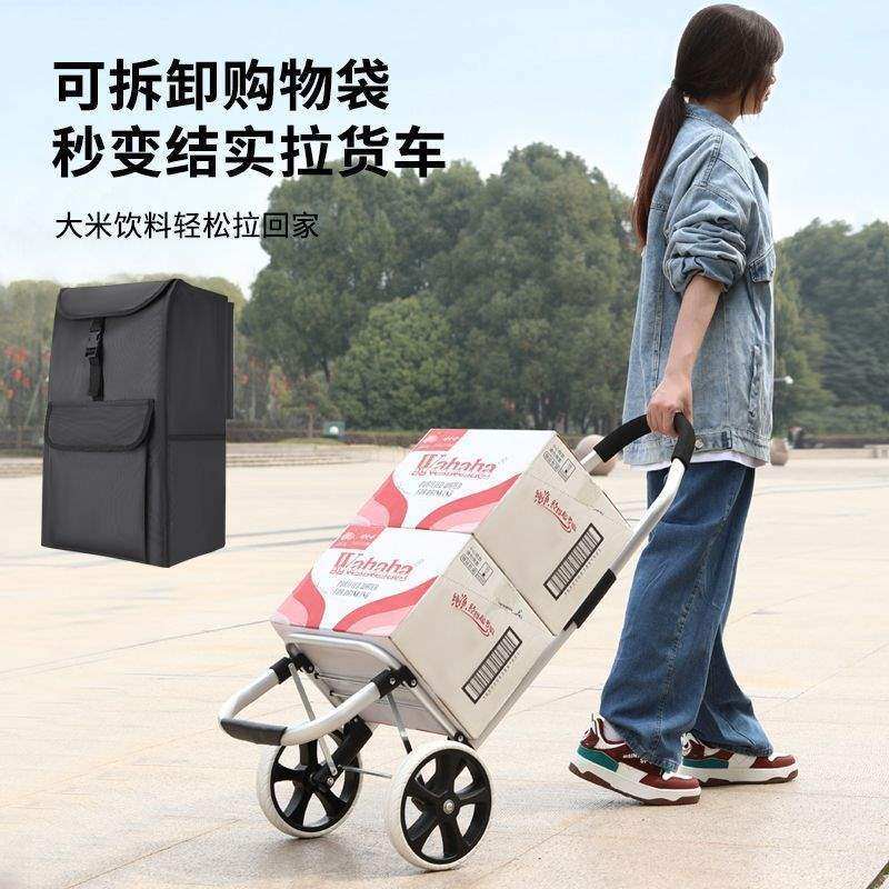 铝合金买菜小拉车静音轮子加厚牛津布袋防水可折叠超市购物拉菜车