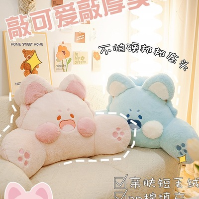 嘟嘟喵床头靠垫靠枕可拆洗卧室宿舍床上护腰靠背垫沙发抱枕客厅