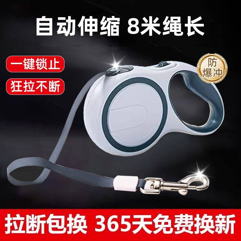 狗狗牵引绳自动伸缩遛狗小型犬牵狗绳胸背带宠物用品狗绳子遛猫