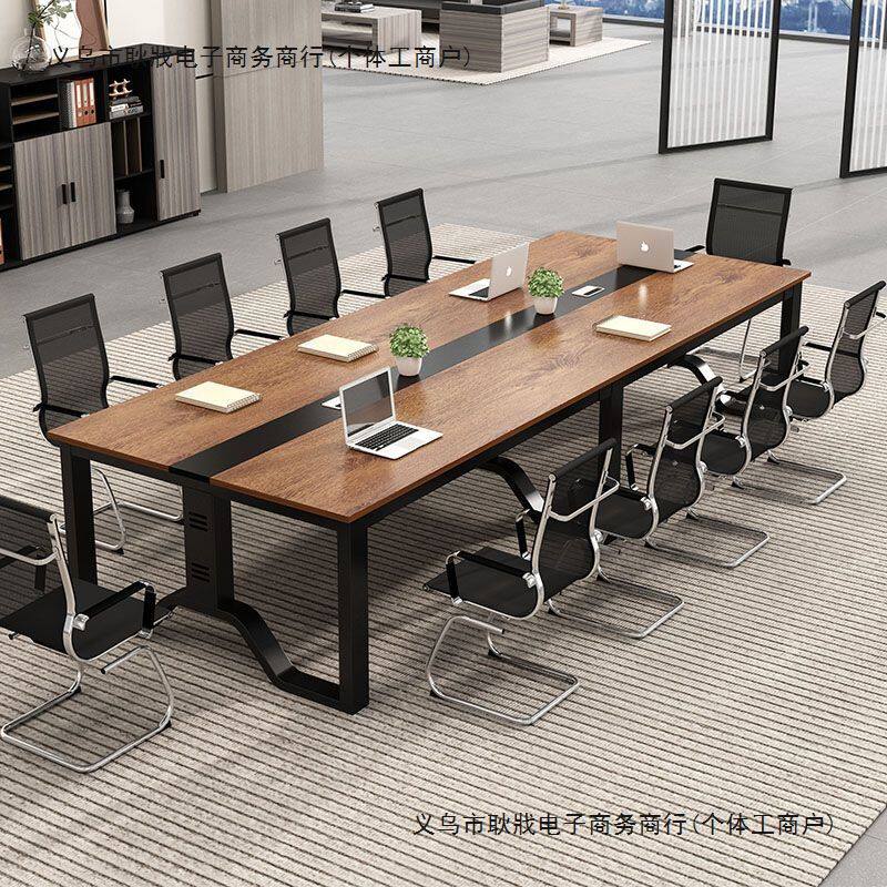 会议桌长桌简约现代办公桌椅组合会议室长条桌子椅工作台桌员工位