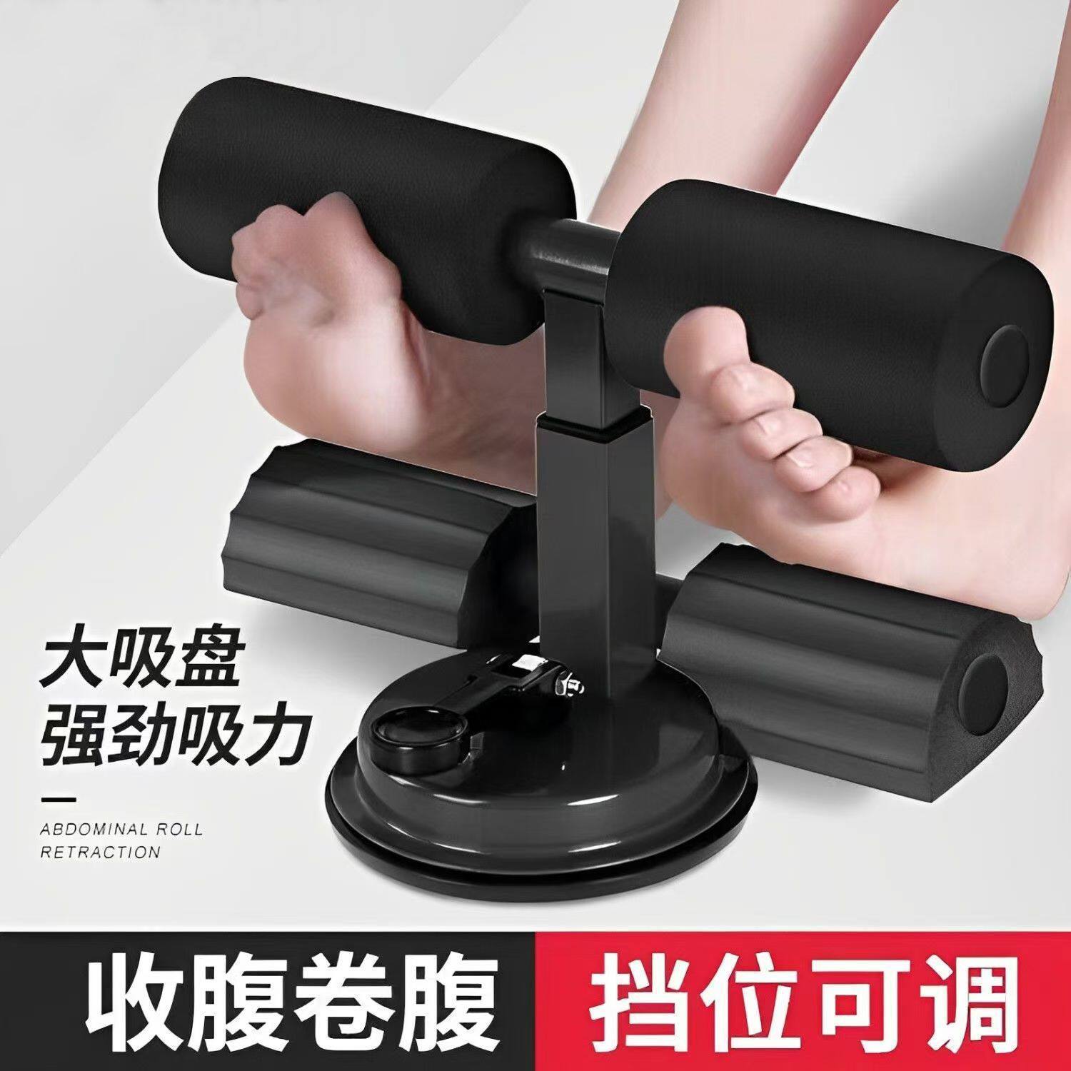 仰卧起坐测试仪中考辅助卷腹家用室内吸盘式腹肌锻炼