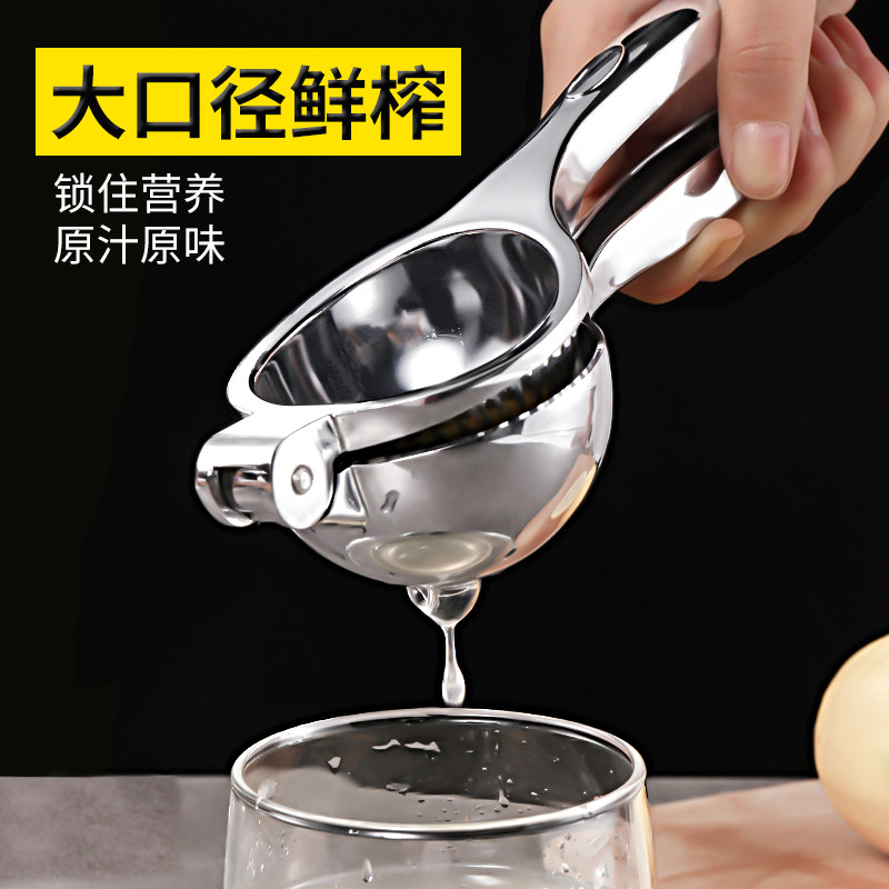 橙子柠檬榨汁神器家用手动榨汁机多功能水果柠檬夹子石榴挤压盛广