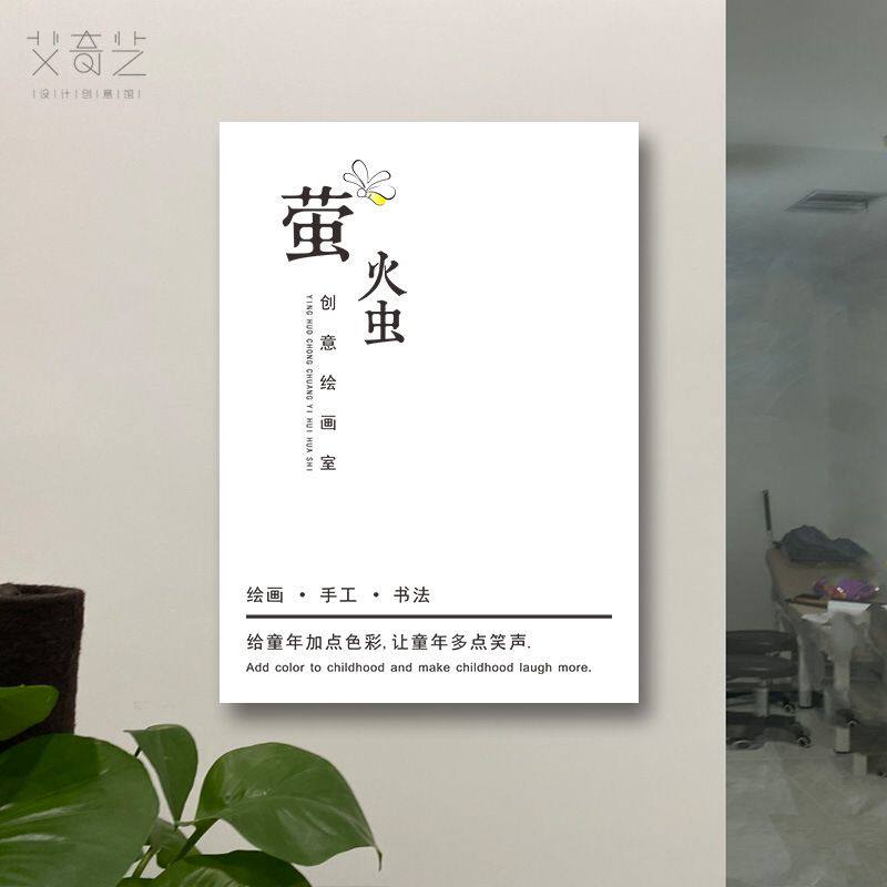 工作室招牌美容院门牌美甲美睫半挂牌服装店铺广告牌设计