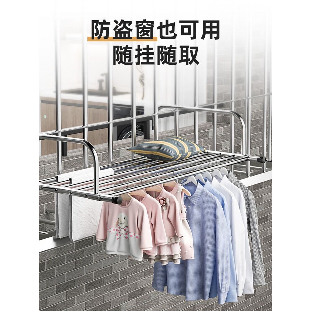 阳台晾衣神器防盗窗护栏窗外晾衣架窗户晾晒杆窗台室外伸缩晒鞋架