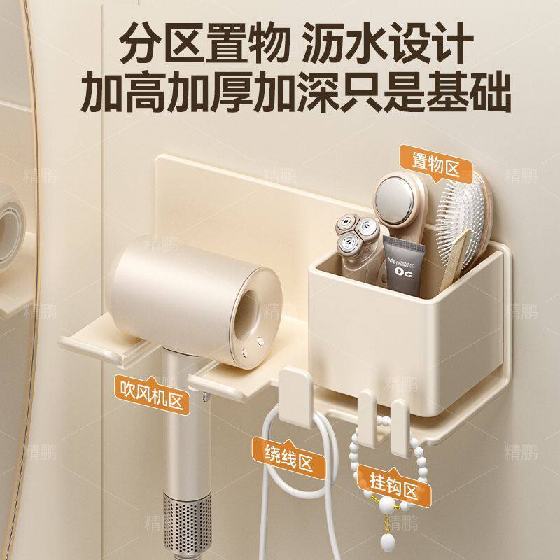 免打孔新款吹风机置物架卫生间收纳绕线电吹风架吹风筒卫浴