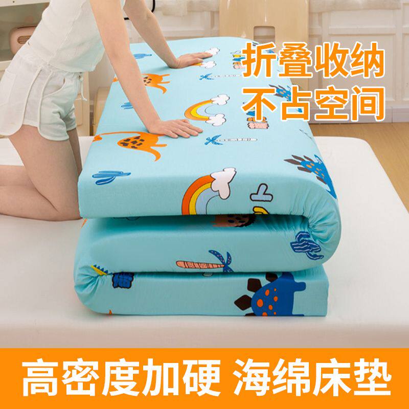 高密度海绵垫09/1.5/1.8米学生宿舍床垫软垫家用榻榻米租房专用垫