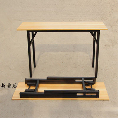 长方形折叠桌子简约培训桌会议办公桌简易家用电脑桌餐桌包邮