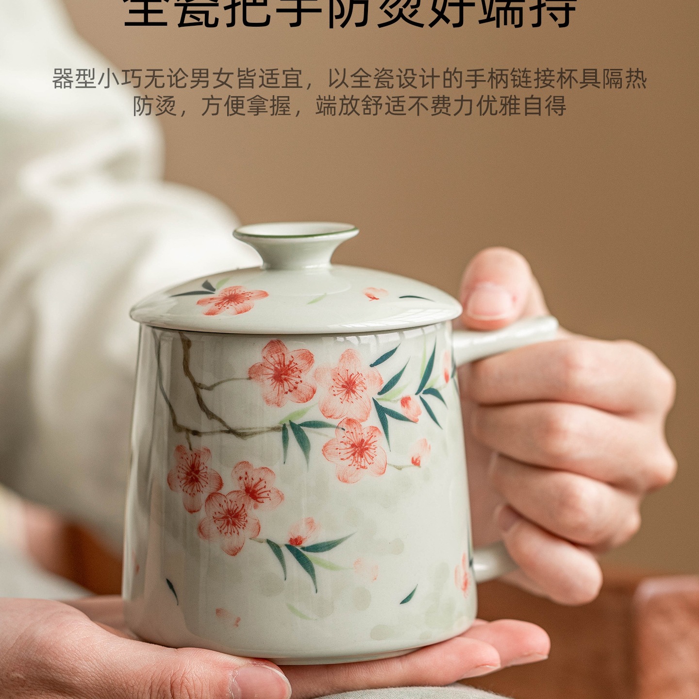 极素桃花手绘马克杯带盖陶瓷水杯茶杯女士高颜值茶水分离办公杯子