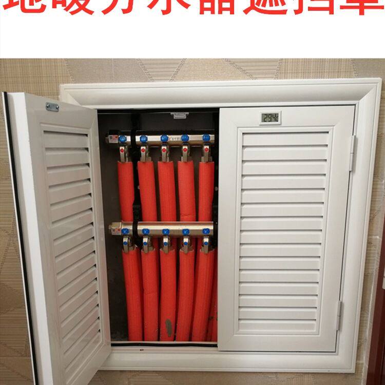 卫生间地暖分水器遮挡罩盖防水箱百叶窗检修口暖气铝合金柜装饰盒