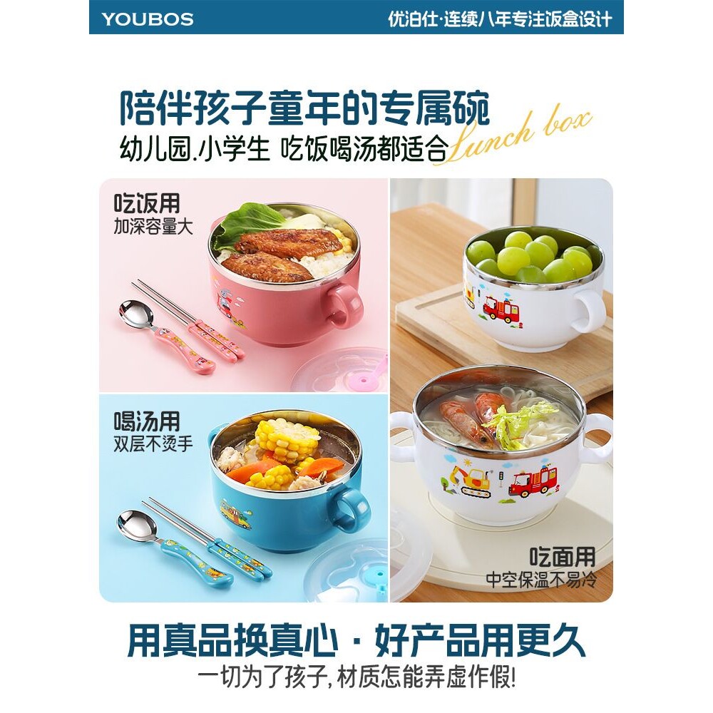 儿童碗防摔防烫不锈钢汤碗双耳带盖带手柄小学生专用宝宝饭碗