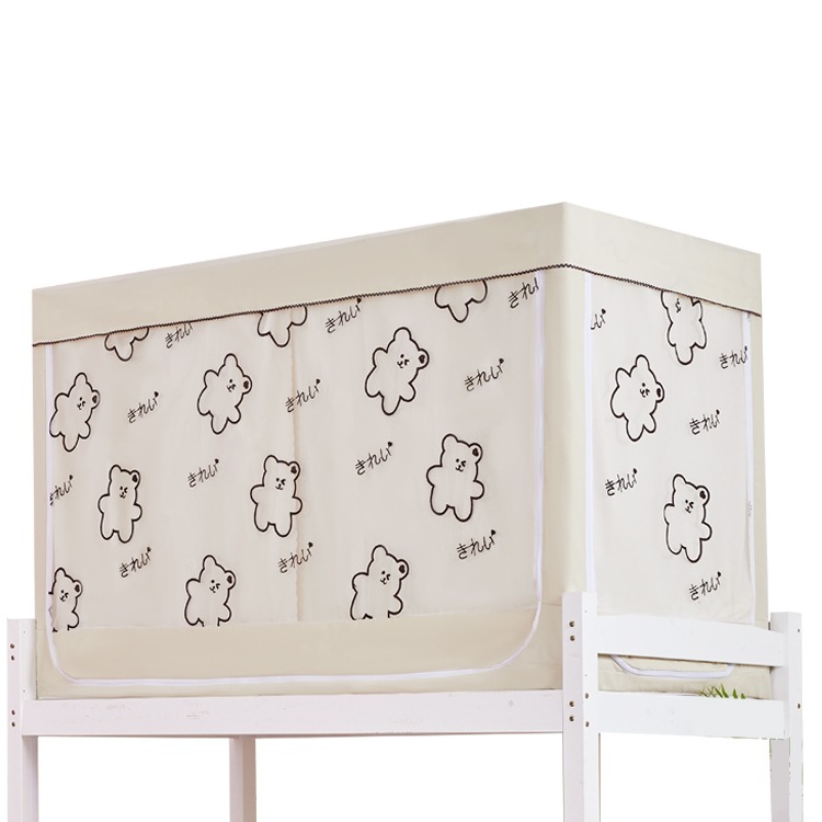 99强遮光床帘蚊帐一体式大学生宿舍上铺寝室窗帘全封闭全包