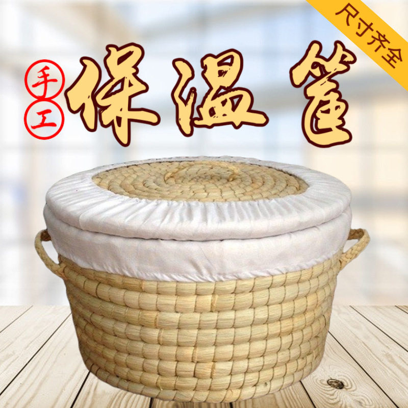 编馒头筐带盖保温馍筐大饼筐子多功能收纳筐家用食品箱