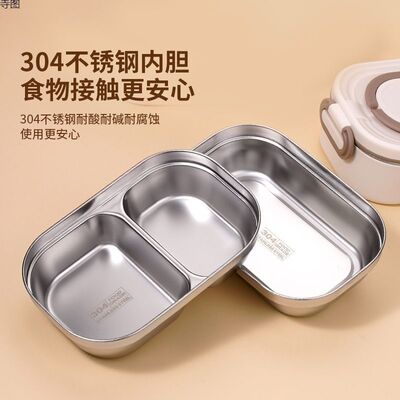 超长保温饭盒上班族小学生可微波炉加热带饭桶冬天便当盒 瑞隆