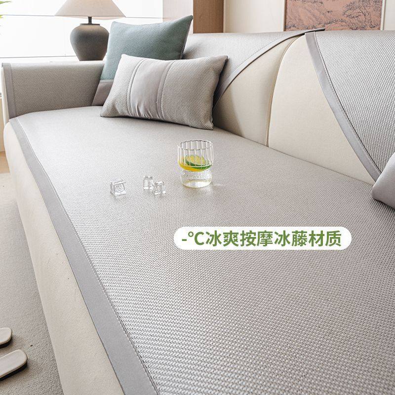 藤席沙发垫夏季沙发凉席坐垫子冷感防滑盖布套罩夏天凉垫2025新款