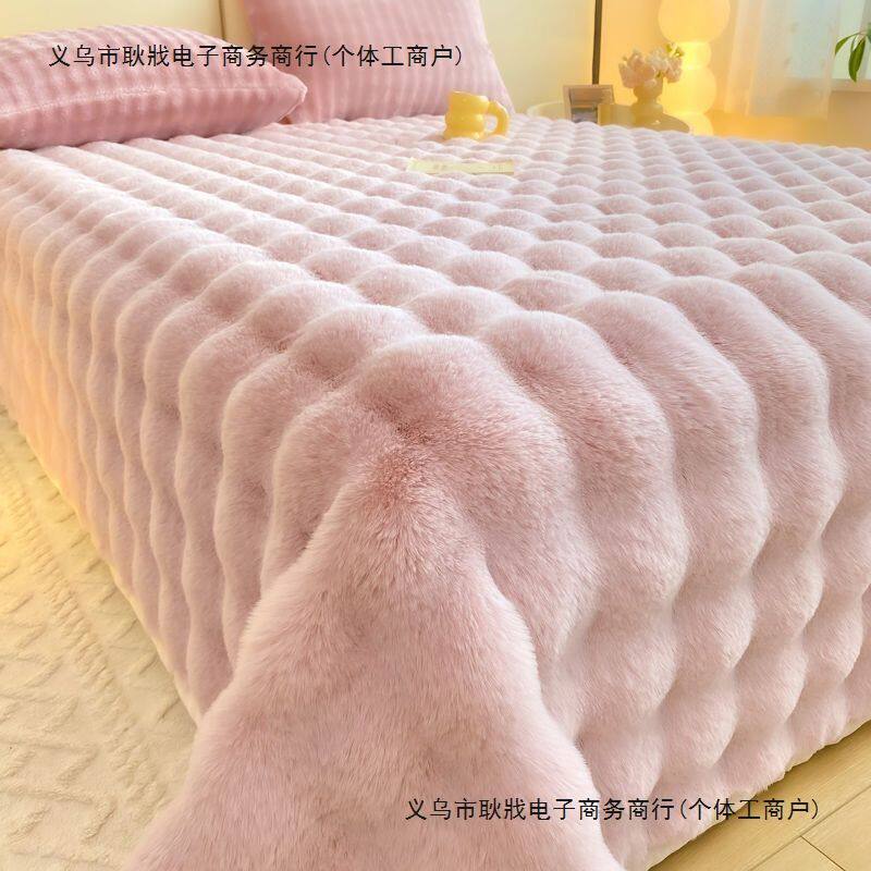 冬季兔毛绒加厚床单单件床盖加绒珊瑚绒牛奶法兰绒单面床单枕套