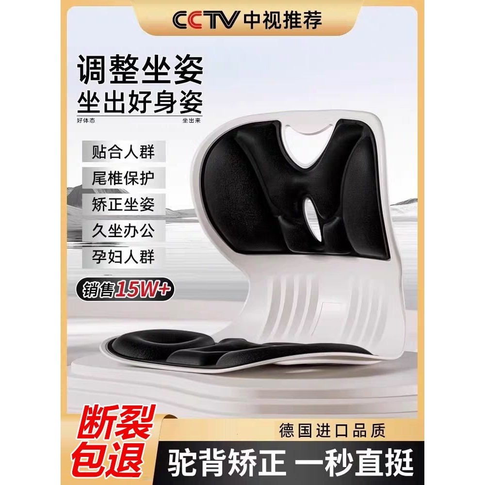 护腰久坐办公室腰部支撑靠垫座椅坐姿椅不累腰托人体工学坐垫绢花,居家布艺,腰靠垫,淘宝优惠券,粉丝福利购,淘宝优惠卷