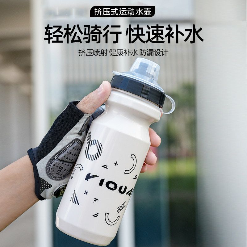 公路自行车骑行水壶山地车水杯食品级大容量运动水杯挤压式瓶